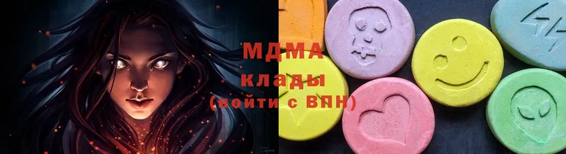 MDMA VHQ  Камызяк 